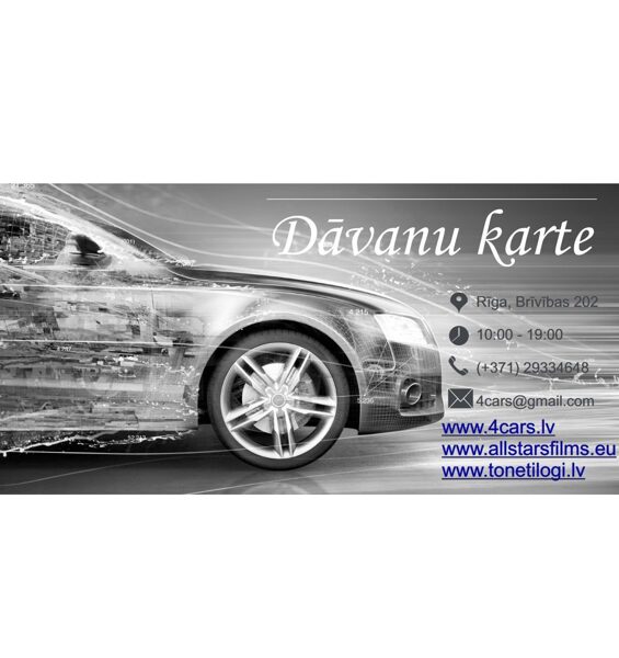 Dāvanu karte